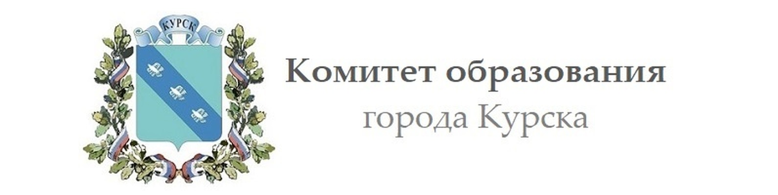 Укажите название организации.