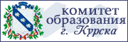 Комитет по образованию план работы