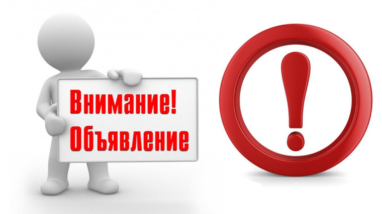 Подготовительные курсы для будущих первоклассников!.